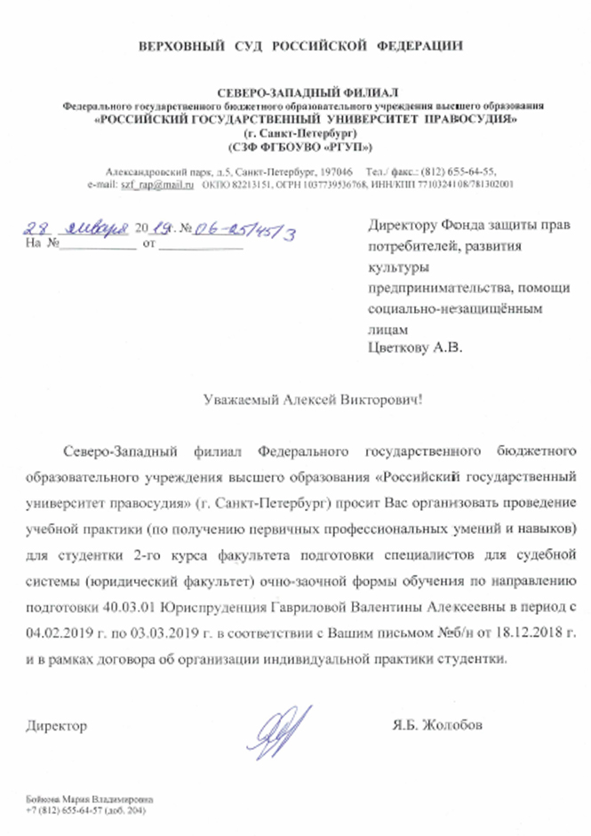 Постановление