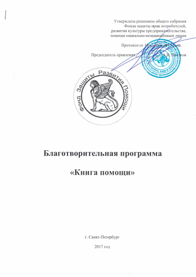 Книга
