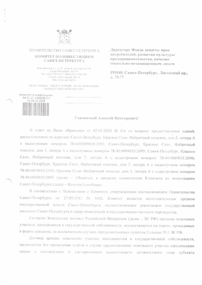 Договор